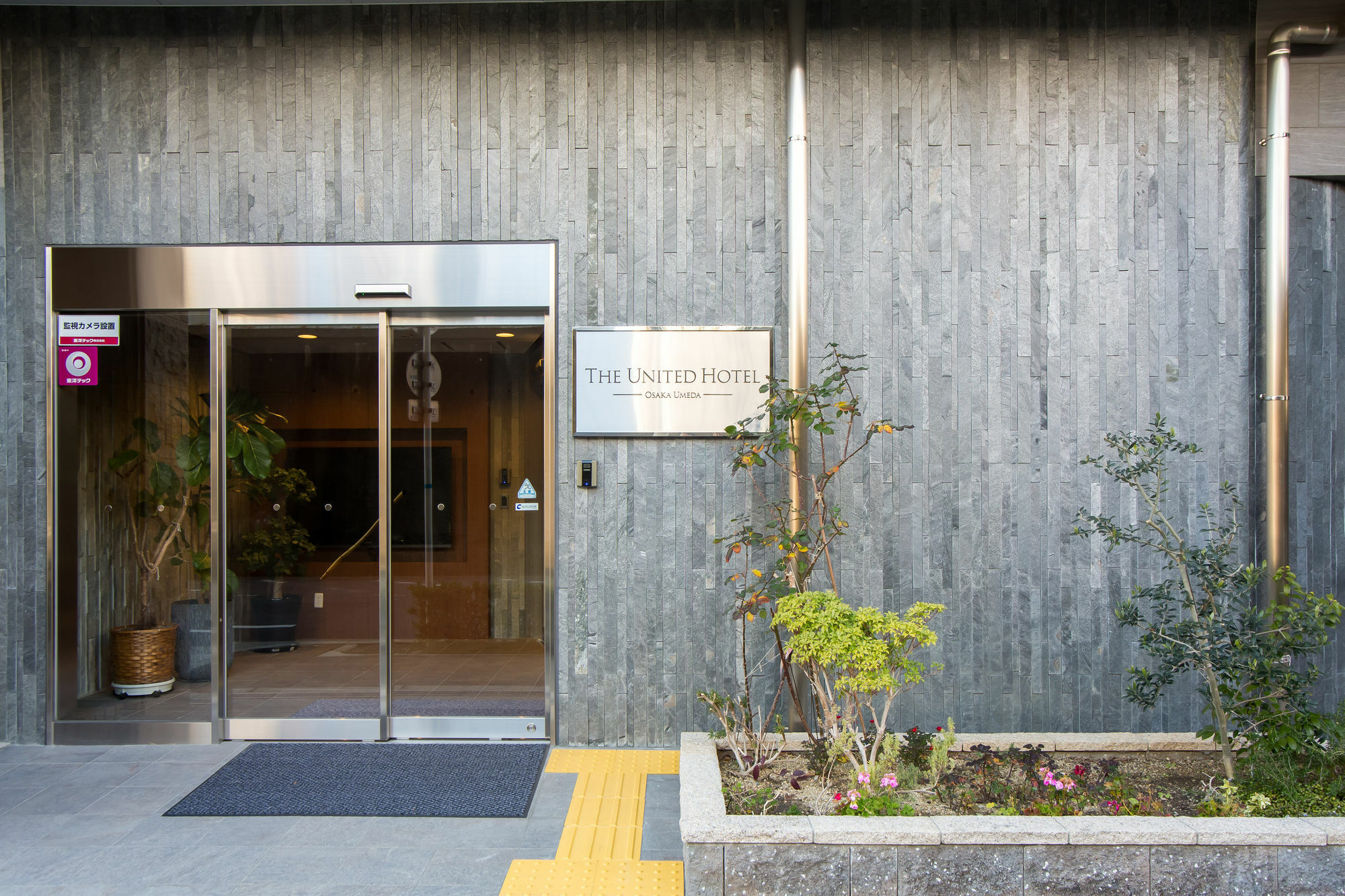 The United Hotel Osaka Umeda 外观 照片